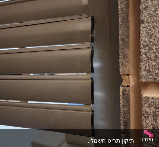 תריסים אפורים עם חריצים לאור